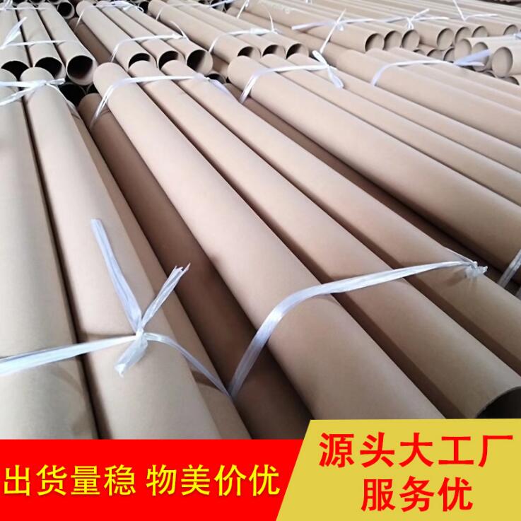 供應3寸6寸二手進口紙管紙筒高強度 牛皮打包帶紙管廠家定做